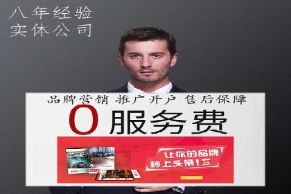 SEM优化公司案例解析：如何快速提升网站流量