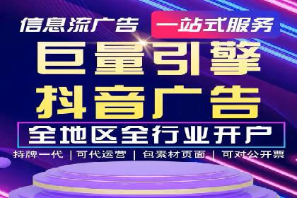 行业领先企业的SEM运营推广实战